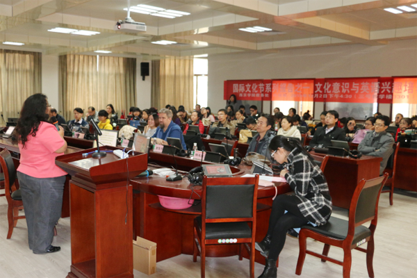 外语系：明发体育(电子)股份有限公司第二届国际文化节开幕