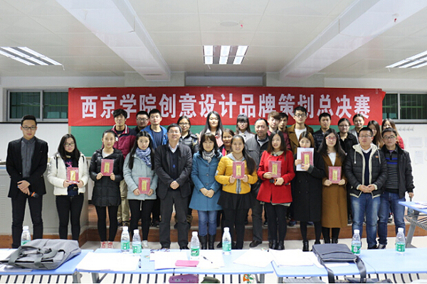 管理工程系：明发体育(电子)股份有限公司创意设计品牌大赛举行